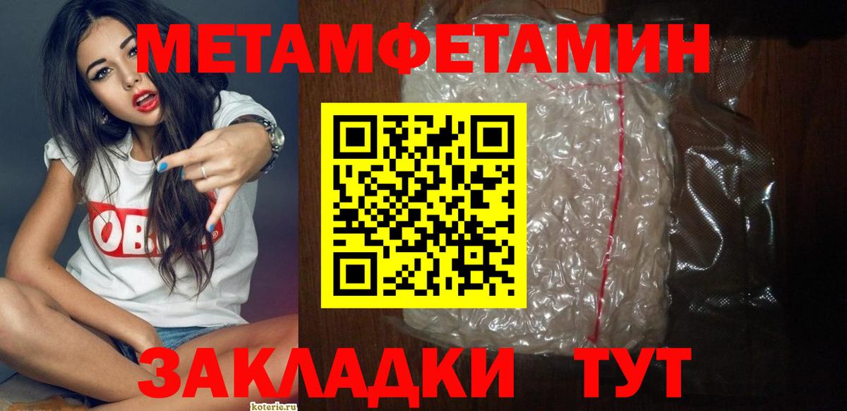 Амфетамин 97% Елабуга