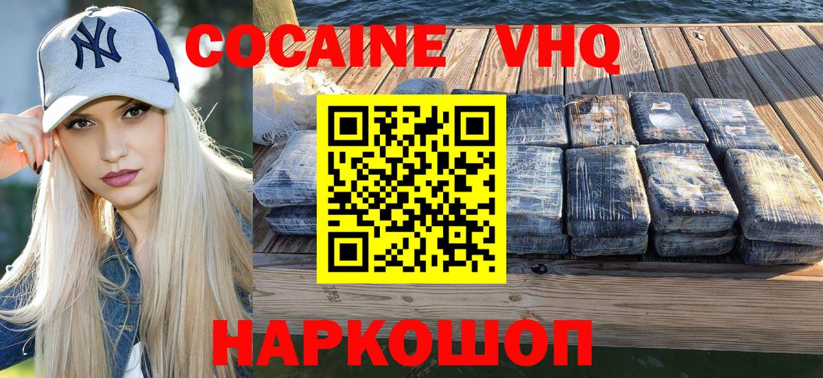 Елабуга  Cocaine Боливия  Вход с VPN  Кокаин Перу 