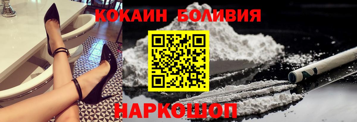 КОКАИН 98% Елабуга