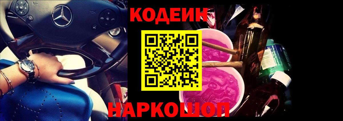 Кокаин  МАРИХУАНА  Вход с VPN  Елабуга  Мефедрон   ГАШИШ  КЕТАМИН 