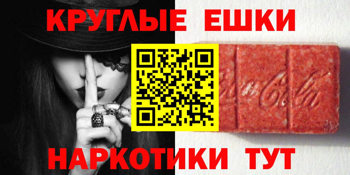 Ecstasy MDMA  Ecstasy  Вход с VPN  Елабуга  Экстази louis Vuitton 