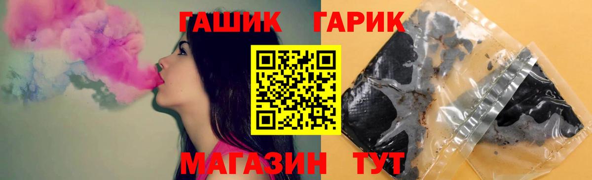 Елабуга  ГАШИШ хэш  Вход с VPN  ГАШ ice o lator 