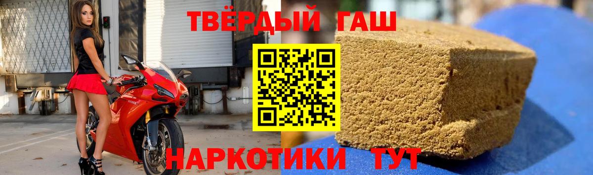 ГАШИШ 40% ТГК Елабуга
