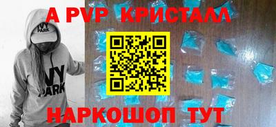 спиды Вышний Волочёк