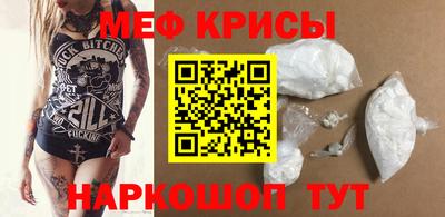 спиды Вышний Волочёк