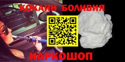 спиды Вышний Волочёк