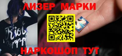спиды Вышний Волочёк