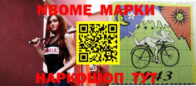спиды Вышний Волочёк