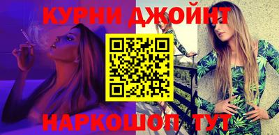 дмт Гуково