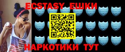 дмт Гуково