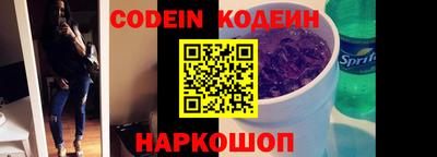 спиды Вышний Волочёк