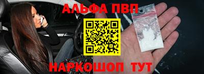 спиды Вышний Волочёк