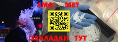 спиды Вязьма