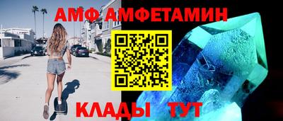 спиды Вязьма