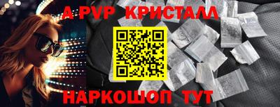 спиды Вышний Волочёк