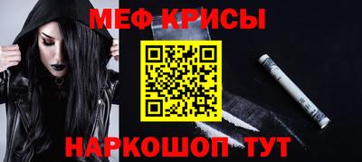 спиды Вышний Волочёк