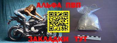 прущая мука Гудермес