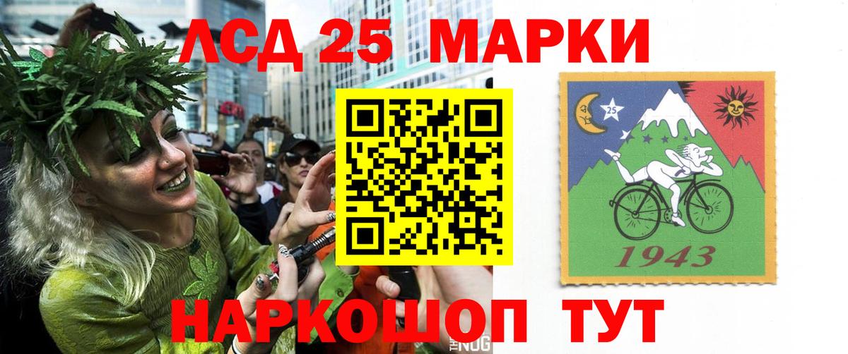 Елабуга  ЛСД экстази ecstasy  Вход с VPN  LSD-25 экстази кислота 
