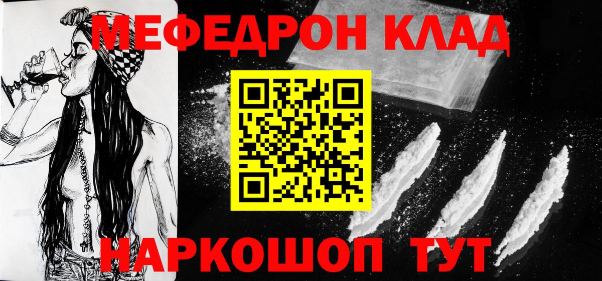 МЕФ Елабуга