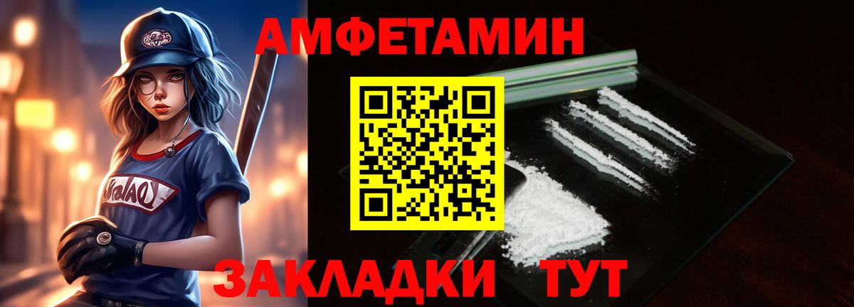 Метамфетамин кристалл Елабуга