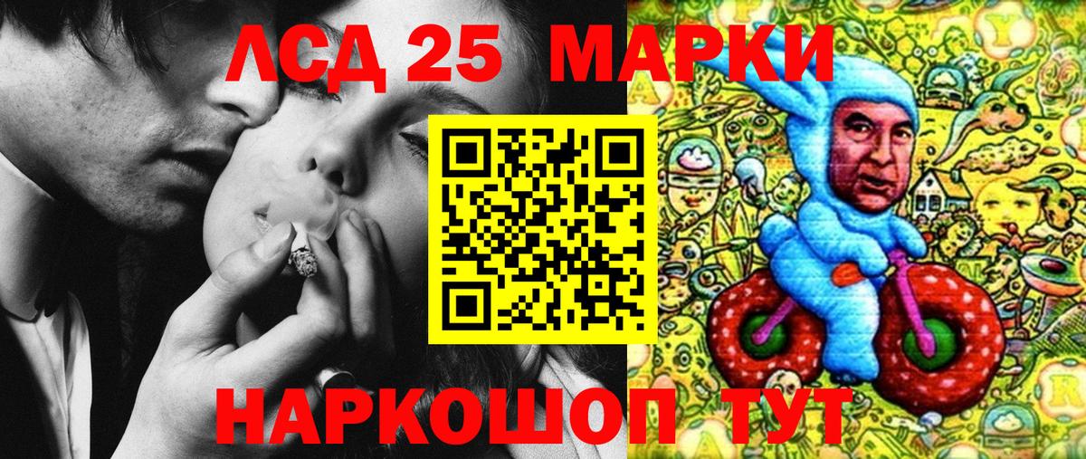 Наркотические марки 1,5мг  Наркотические марки 1,5мг  Вход с VPN  Елабуга 