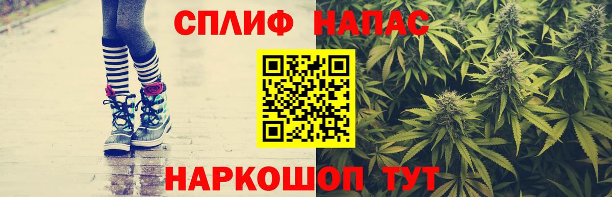 Шишки марихуана SATIVA & INDICA  МАРИХУАНА THC 21%  Каннабис OG Kush  Вход с VPN  Елабуга 